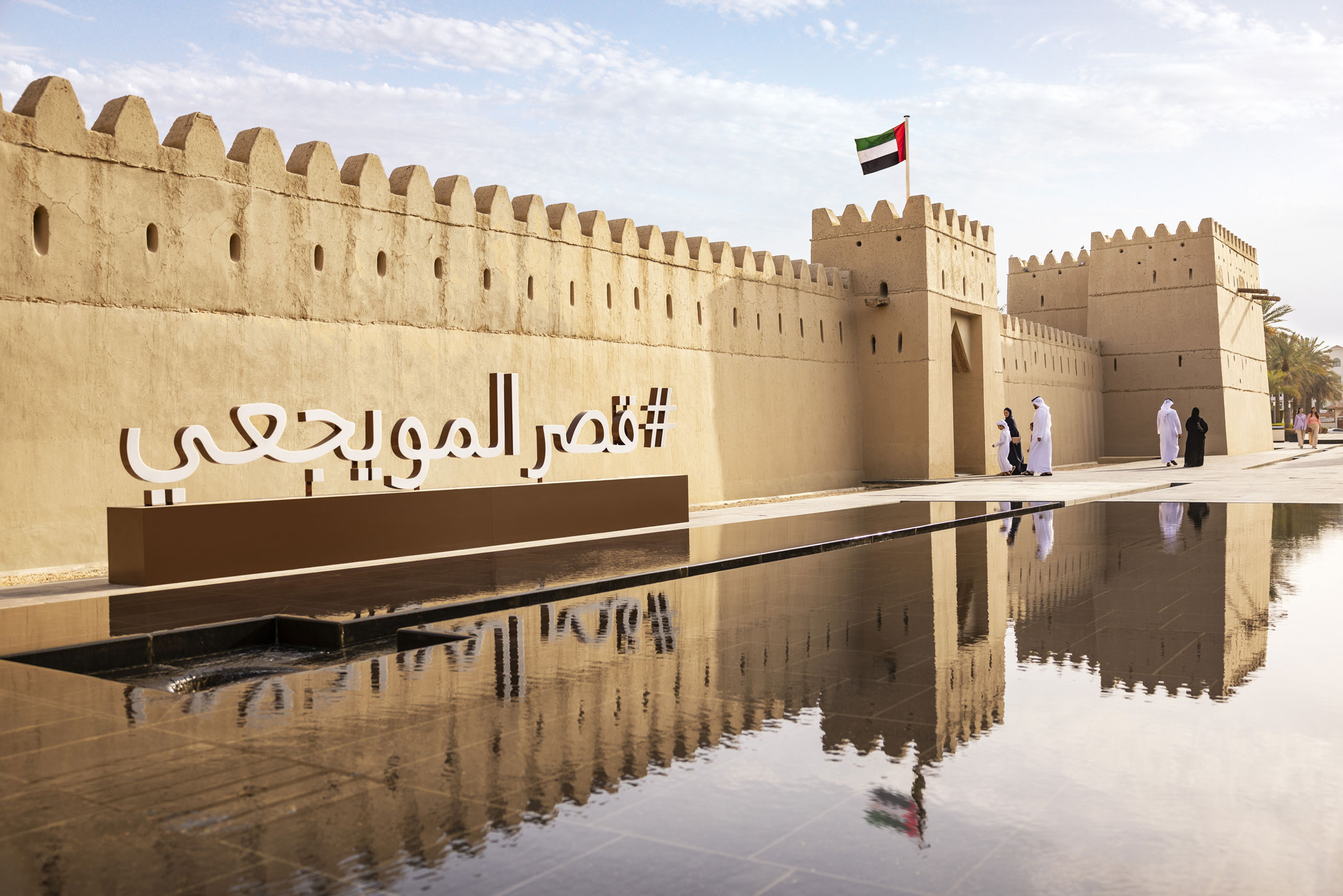 Abu Dhabi awaits
