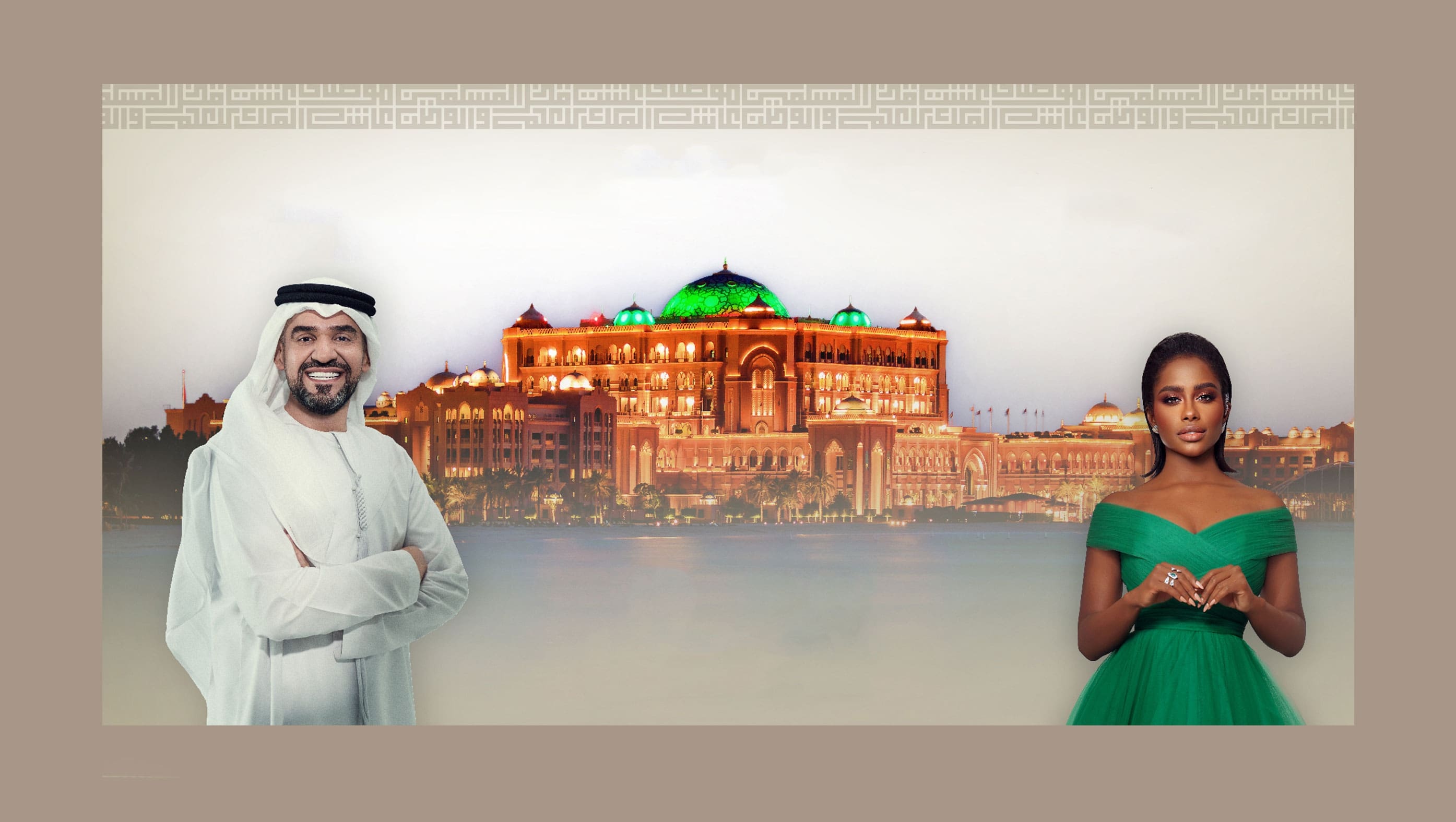 Maximise your stay with an exhilarating getaway to Abu Dhabi!