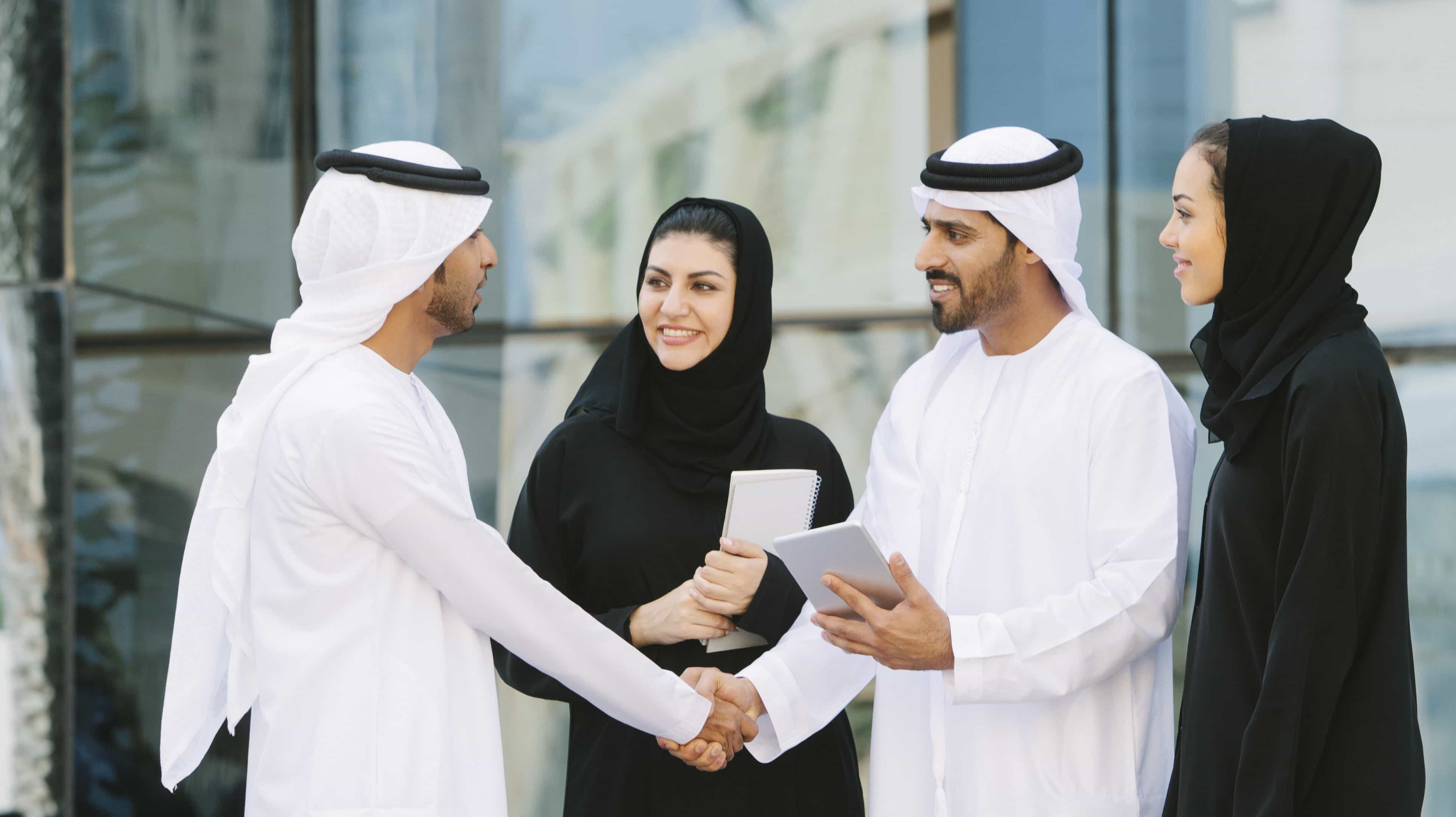 الترحيب