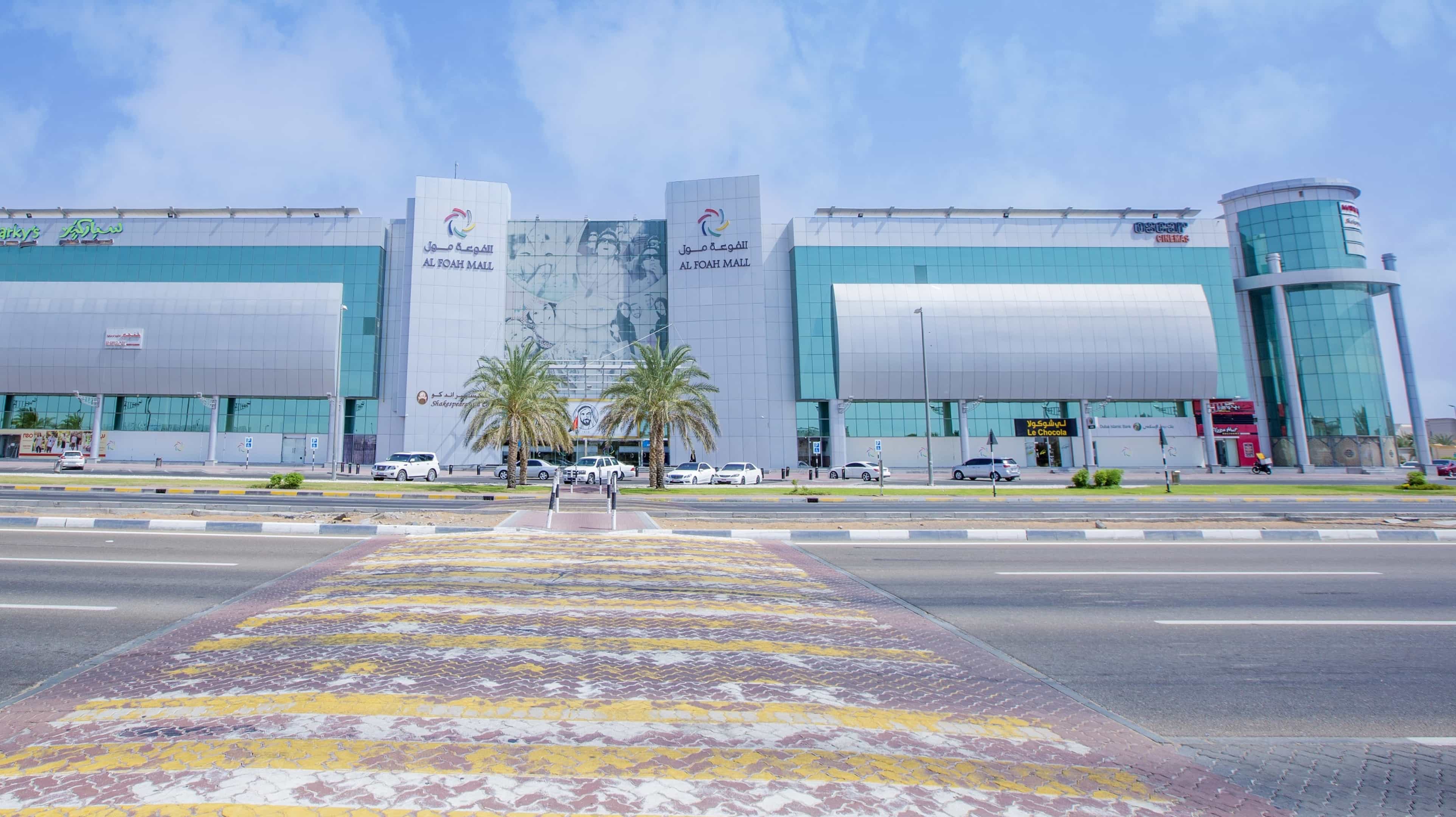 Foah-Mall