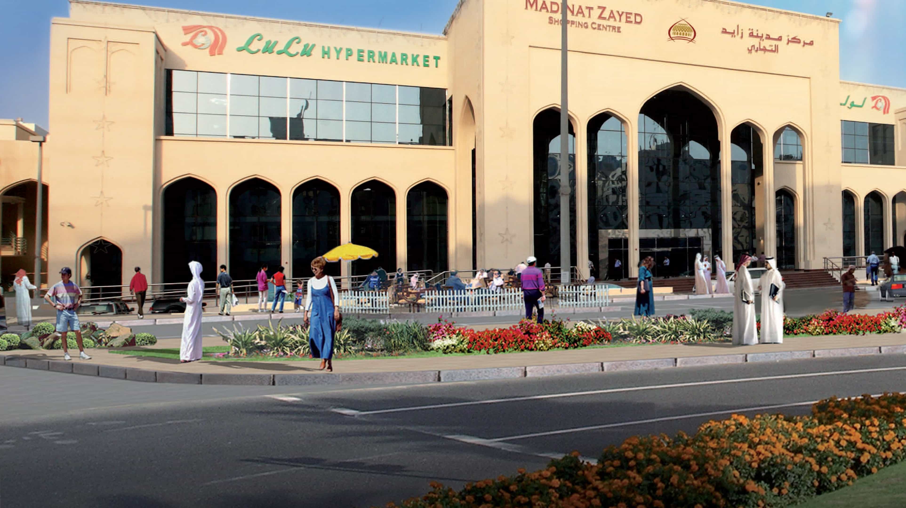 مركز مدينة زايد للتسوّق وبيع الذهب