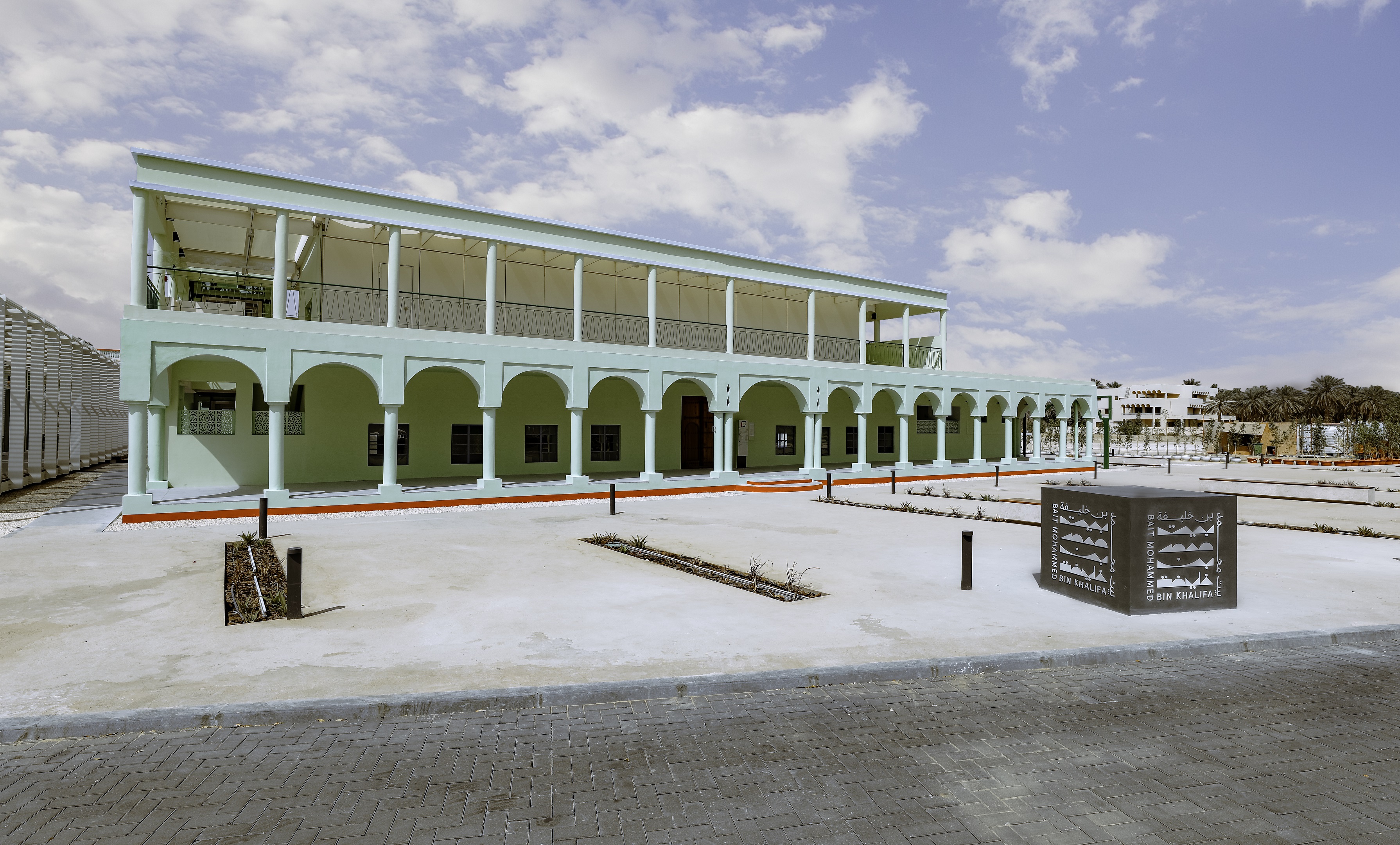 4. Bait Mohammed Bin Khalifa
