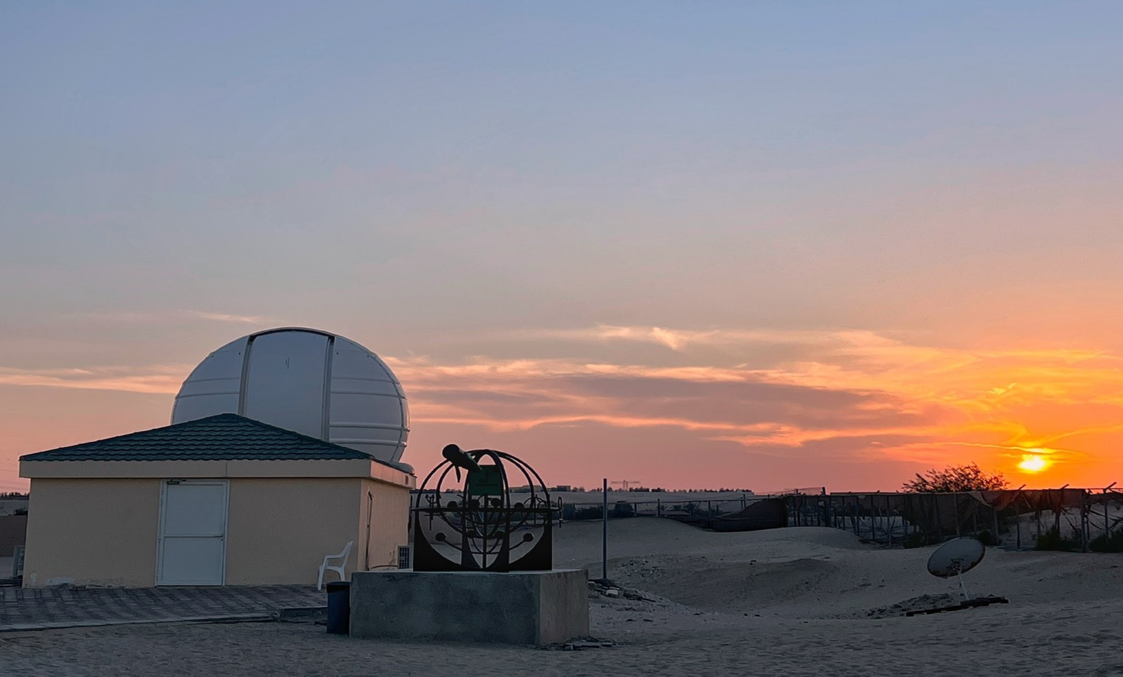 al sadeem observatory