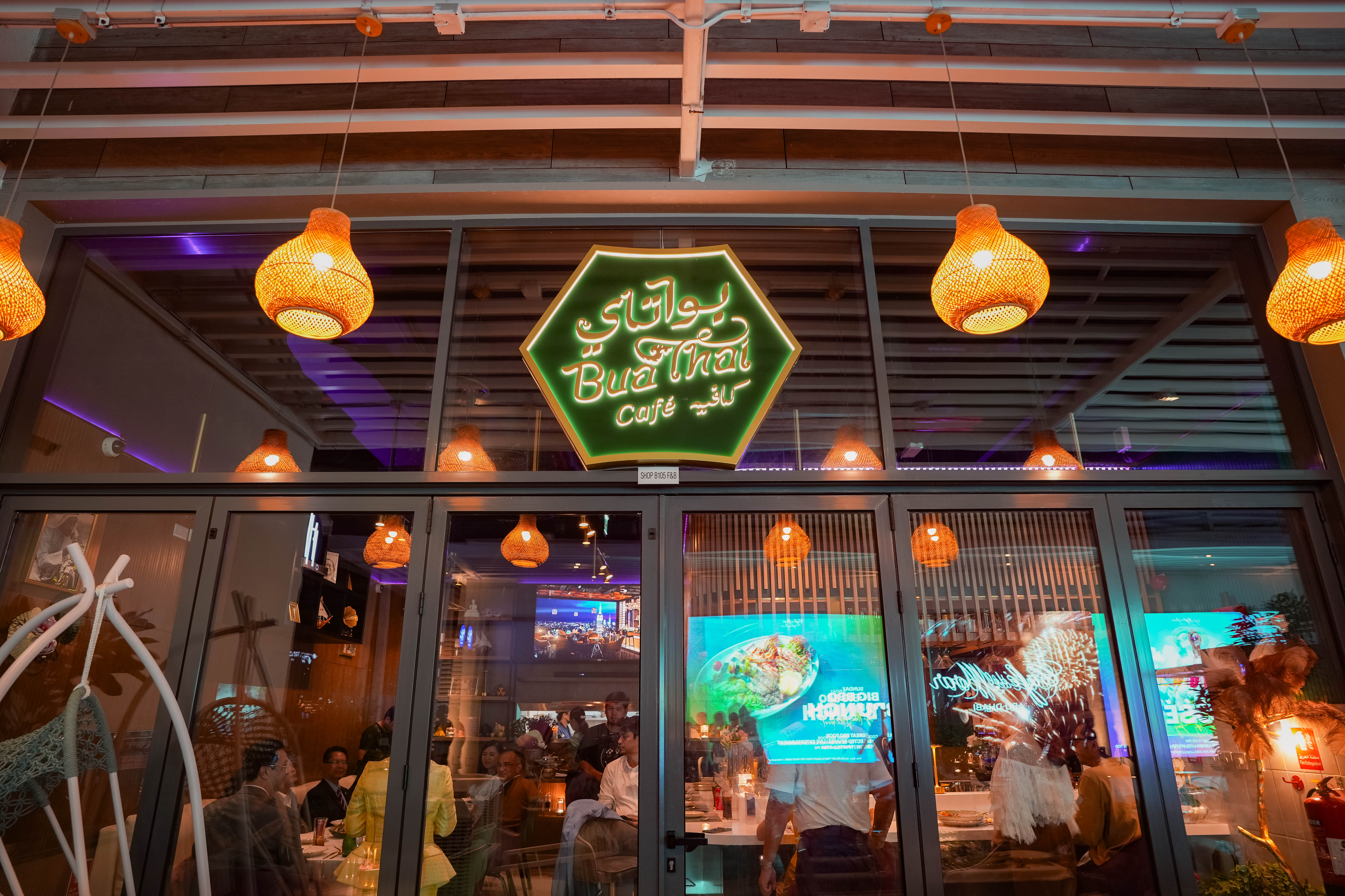 bua thai cafe